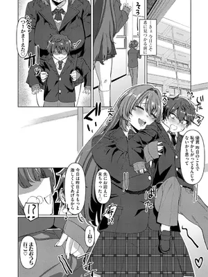サイベリアplus Vol. 25_032