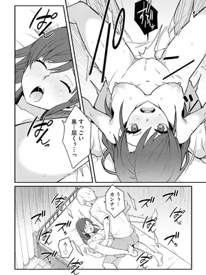 サイベリアplus Vol. 25_232