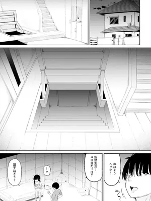 サイベリアplus Vol. 25_065