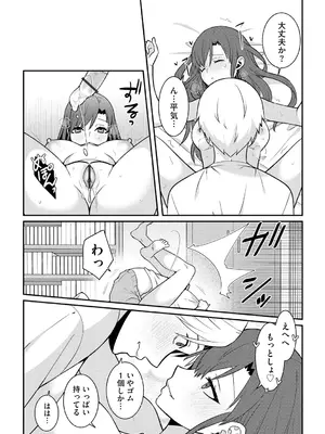 サイベリアplus Vol. 25_238