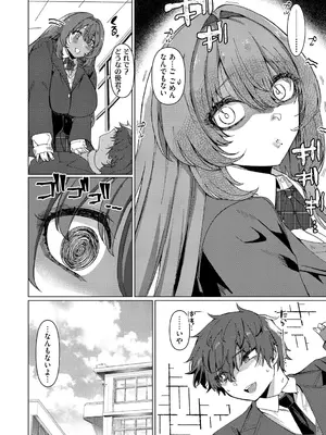 サイベリアplus Vol. 25_010