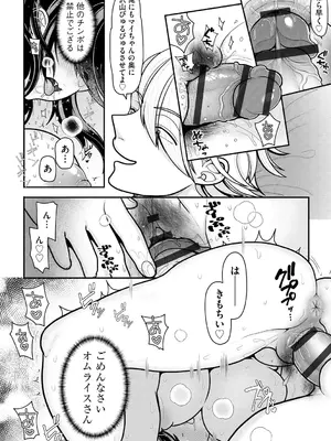 サイベリアplus Vol. 25_252