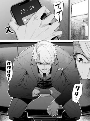 サイベリアplus Vol. 25_135