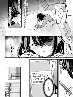 サイベリアplus Vol. 25_246