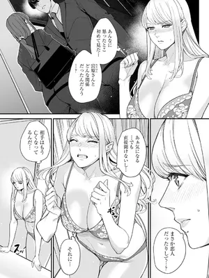 サイベリアplus Vol. 25_139