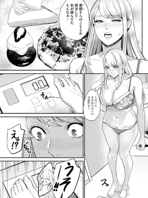 サイベリアplus Vol. 25_141