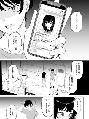サイベリアplus Vol. 25_067