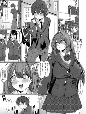 サイベリアplus Vol. 25_007