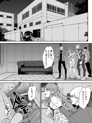 サイベリアplus Vol. 25_153