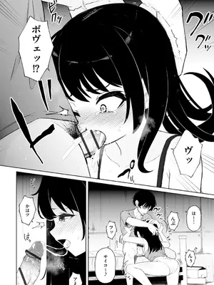 サイベリアplus Vol. 25_072