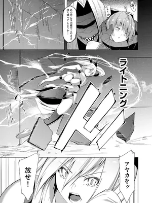 サイベリアplus Vol. 25_057