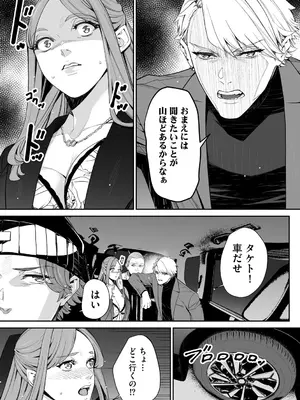 サイベリアplus Vol. 25_151