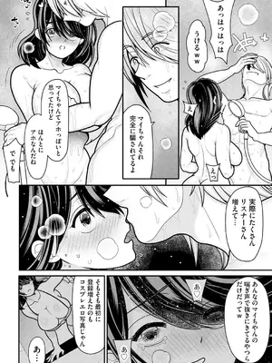 サイベリアplus Vol. 25_260