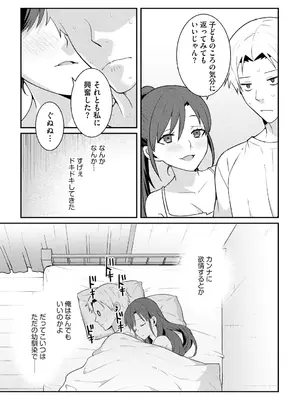 サイベリアplus Vol. 25_225