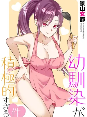 サイベリアplus Vol. 25_213