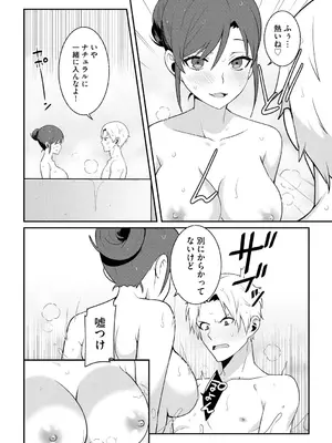 サイベリアplus Vol. 25_222