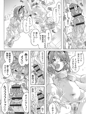 サイベリアplus Vol. 25_200