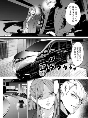 サイベリアplus Vol. 25_152