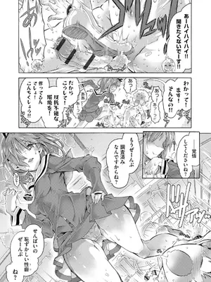 サイベリアplus Vol. 25_195