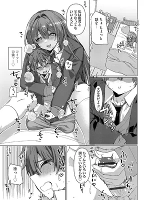 サイベリアplus Vol. 25_017