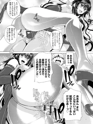 サイベリアplus Vol. 25_178