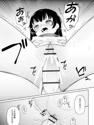 サイベリアplus Vol. 25_081