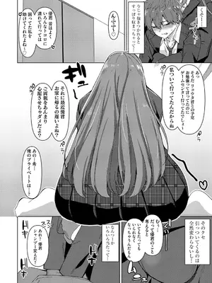 サイベリアplus Vol. 25_014