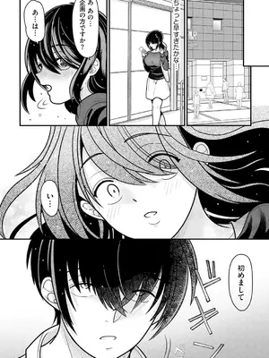サイベリアplus Vol. 25_266