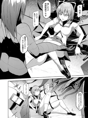 サイベリアplus Vol. 25_040