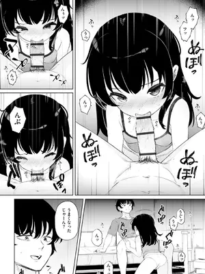 サイベリアplus Vol. 25_070