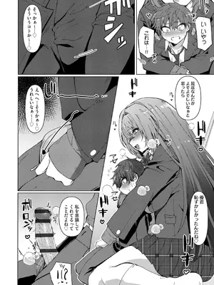 サイベリアplus Vol. 25_016