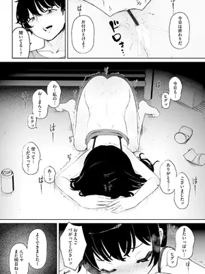 サイベリアplus Vol. 25_082