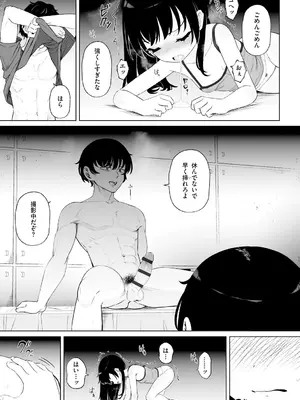 サイベリアplus Vol. 25_073