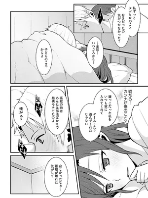 サイベリアplus Vol. 25_226