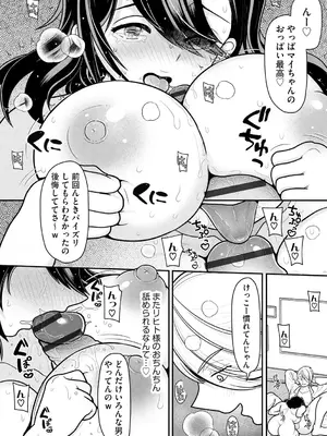 サイベリアplus Vol. 25_250
