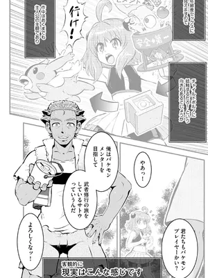 サイベリアplus Vol. 25_301