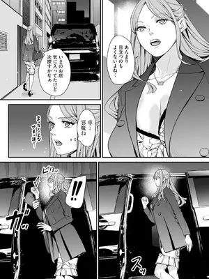サイベリアplus Vol. 25_146