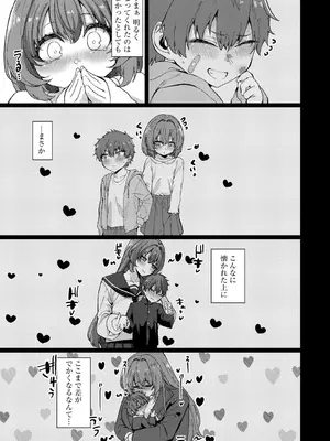 サイベリアplus Vol. 25_013
