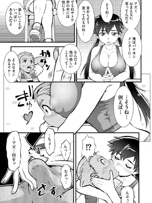 サイベリアplus Vol. 25_276