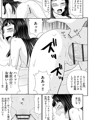 サイベリアplus Vol. 25_129