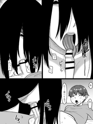 [御姉狂 (ML)] 今夜また霊の女が現れる_14