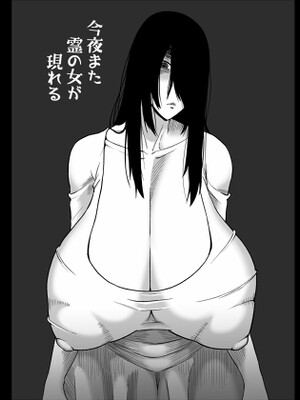 [御姉狂 (ML)] 今夜また霊の女が現れる_02