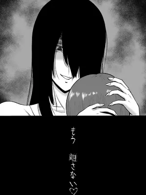 [御姉狂 (ML)] 今夜また霊の女が現れる_48