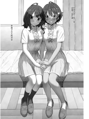 [TYPE-57 (Frunbell)] TYPE-71 (負けヒロインが多すぎる!) [靴下汉化组]_11