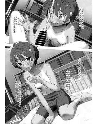 [TYPE-57 (Frunbell)] TYPE-71 (負けヒロインが多すぎる!) [靴下汉化组]_10