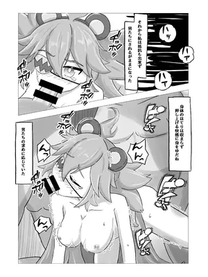 [ここのか考房 (でぃく)] エージェント-堕話- クレタ_23