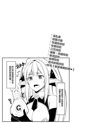 [ZIGZAG (Hirno)] ELFIN QUEST 全4話 [中国翻訳] [DL版]_054