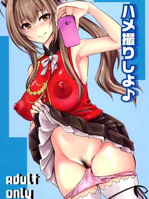 [ハイパーピンチ (clover)] ハメ撮りしよ+サービスタイム [中国翻訳][疏碼]_002