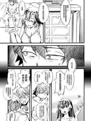 [ハイパーピンチ (clover)] ハメ撮りしよ+サービスタイム [中国翻訳][疏碼]_030