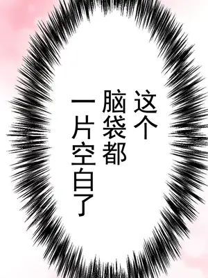 令人上癮的親吻～我的人生中最舒服的嘴唇～ 1-32話[完結]_001014